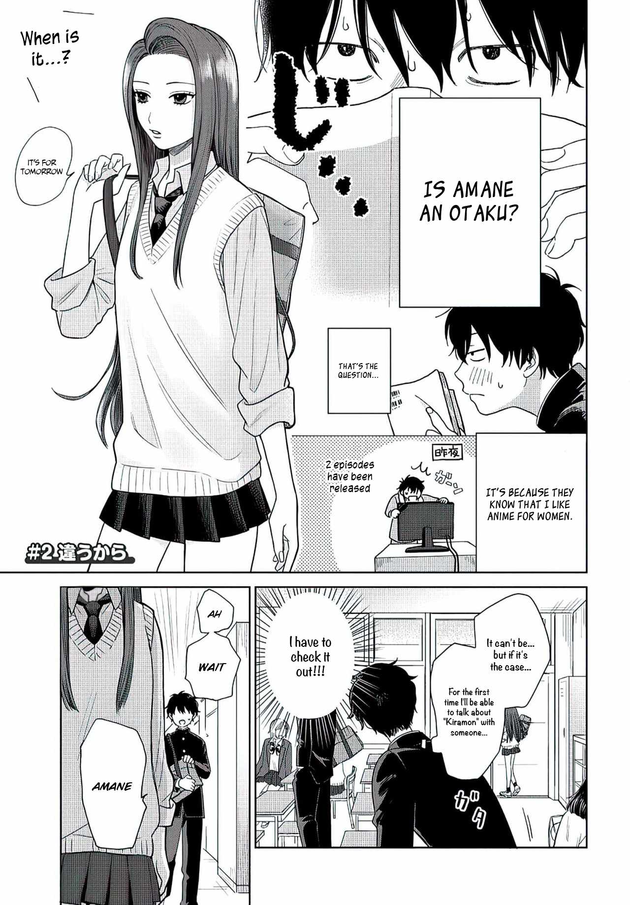 Gal Can't Be Kind to Otaku!? Chapter 1 7